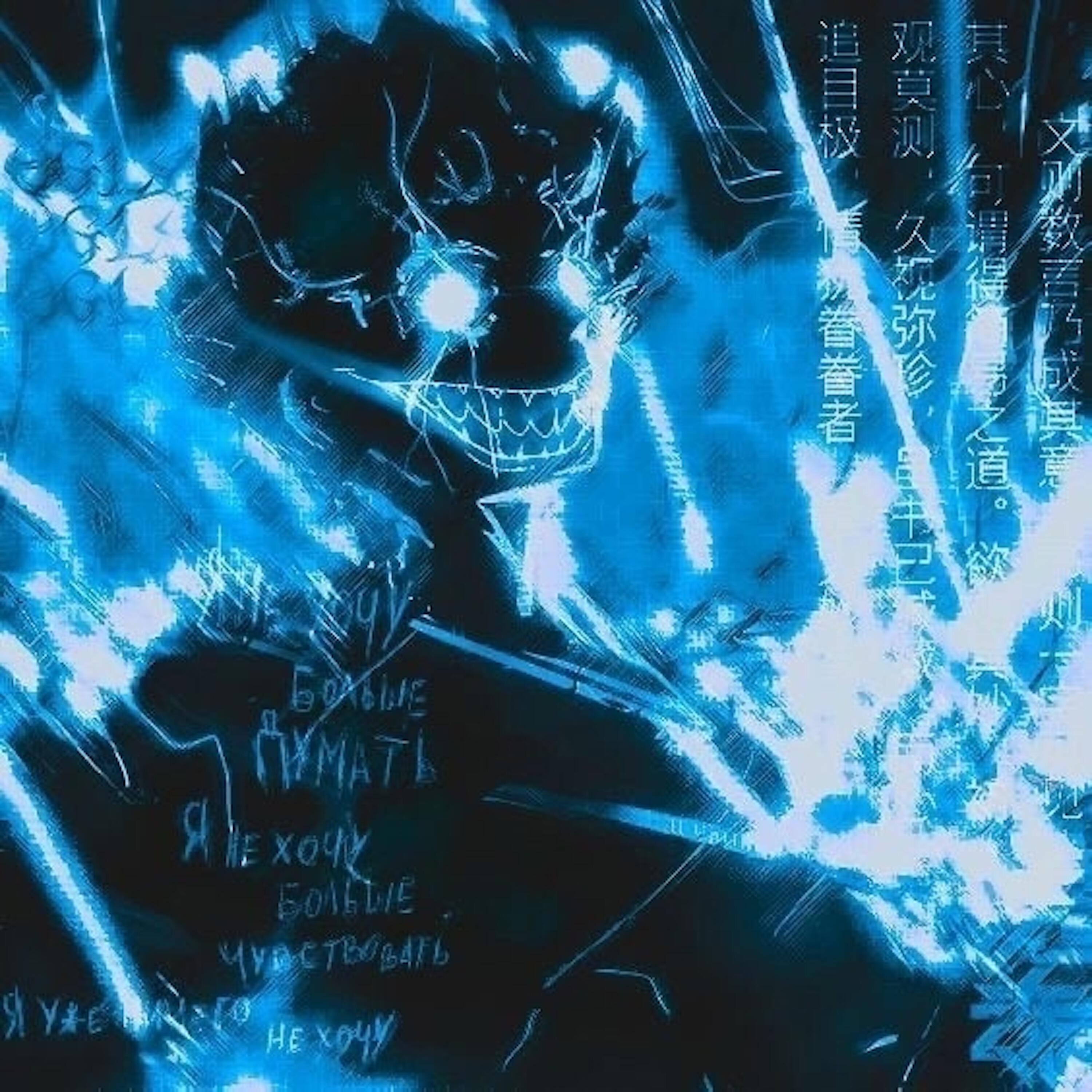 Релиз KILLUA