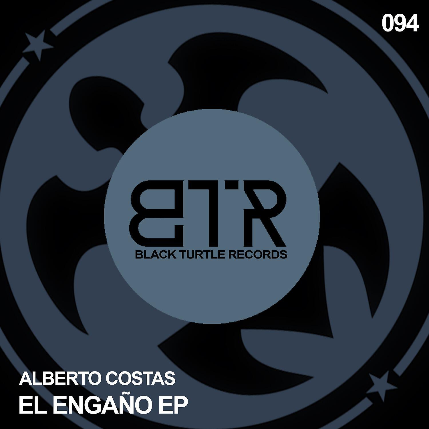Релиз El Engaño EP