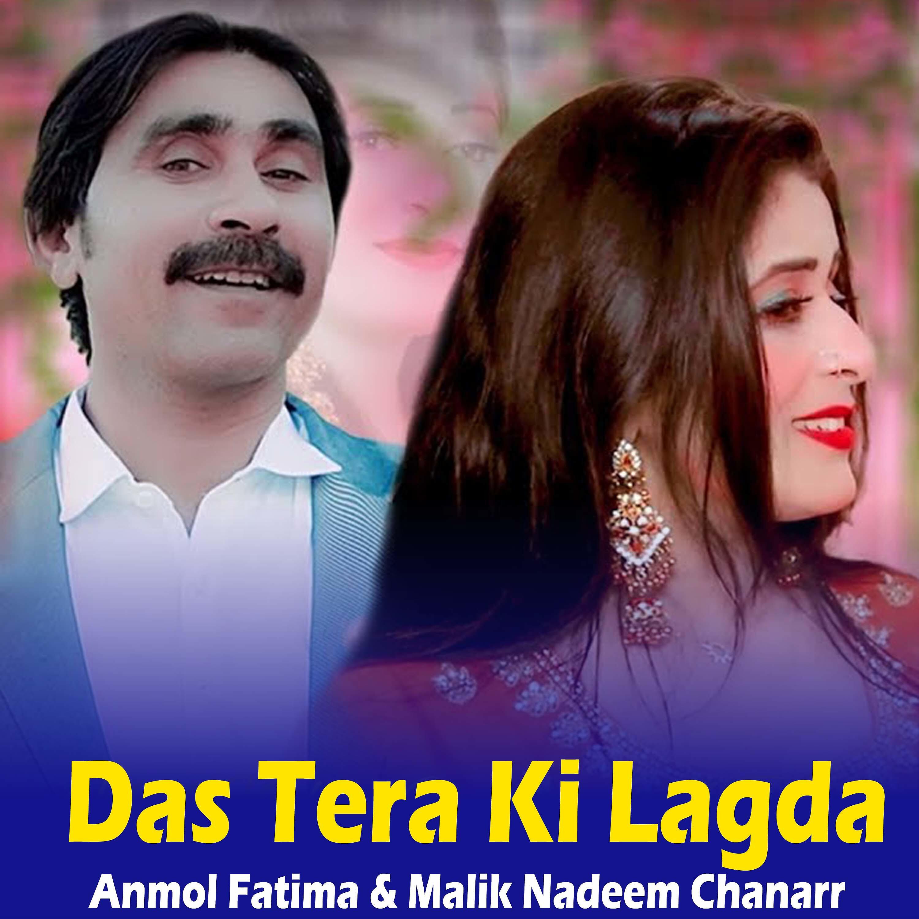 Релиз Das Tera Ki Lagda