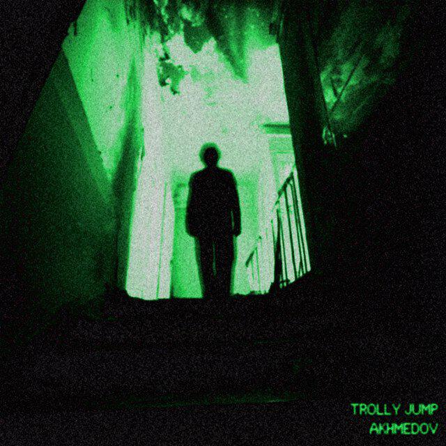 Релиз TROLLY JUMP