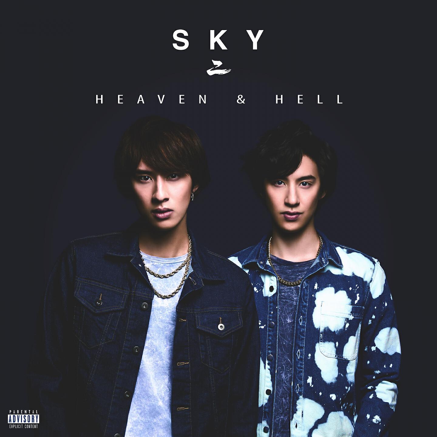 Релиз Heaven & Hell