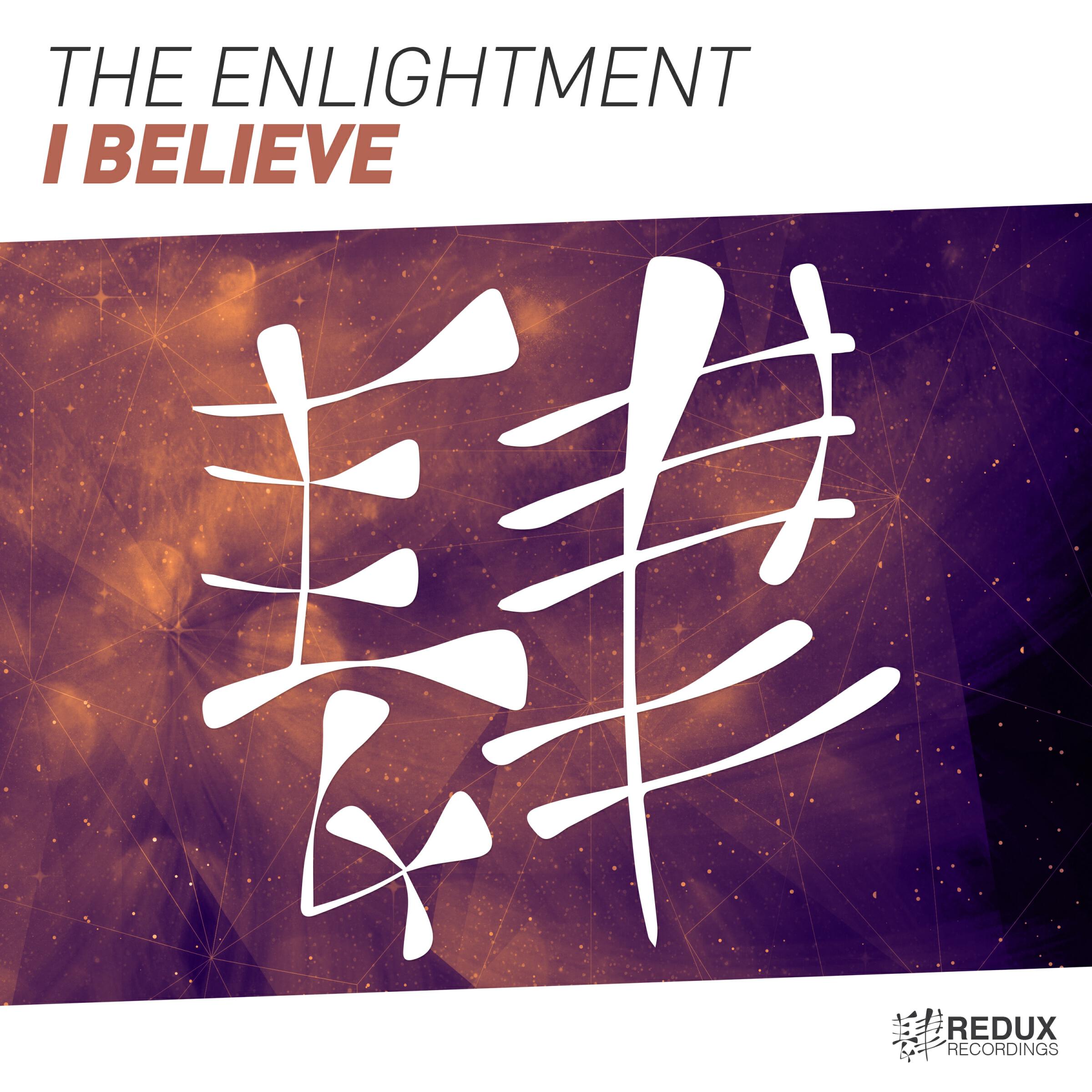 Релиз I Believe