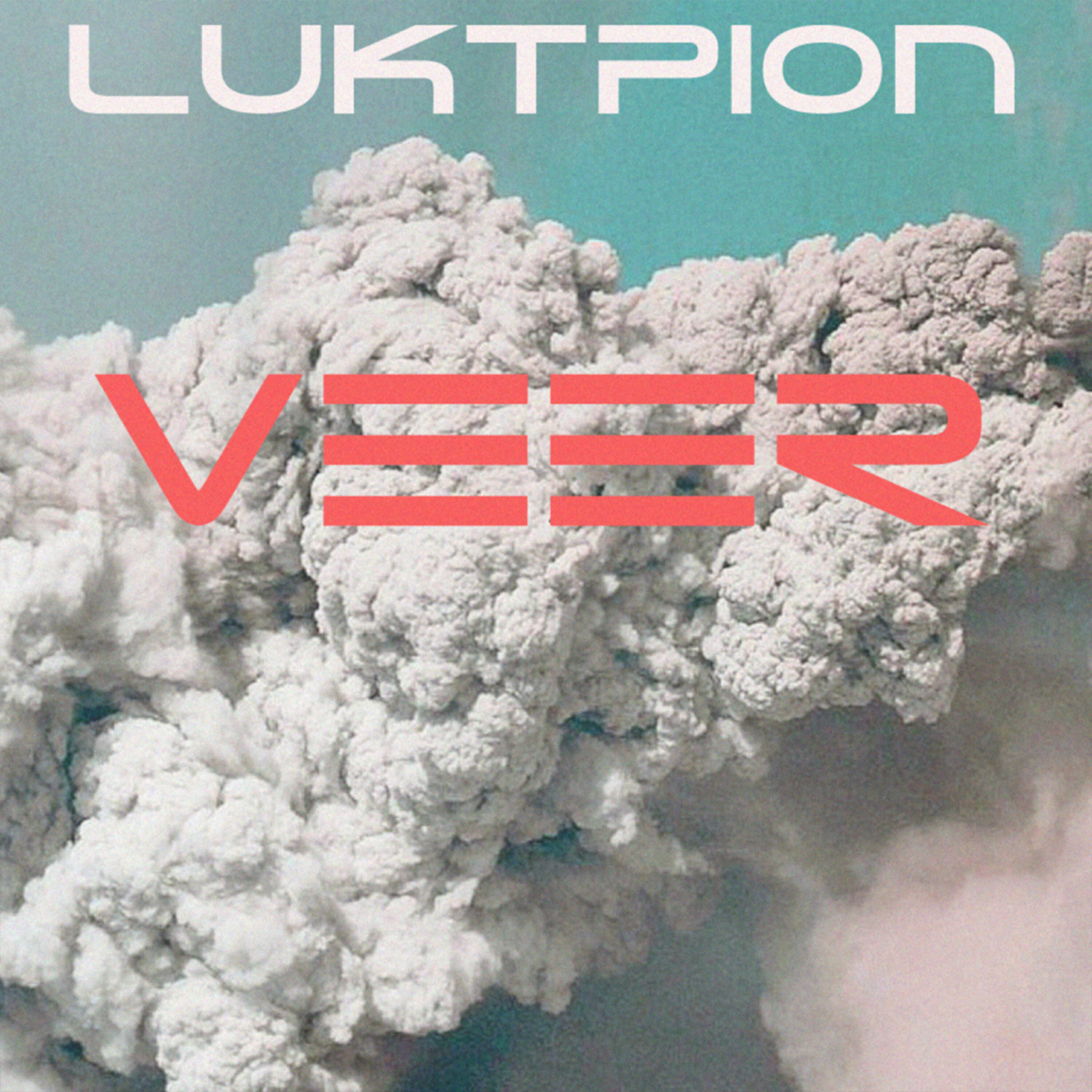Релиз Veer