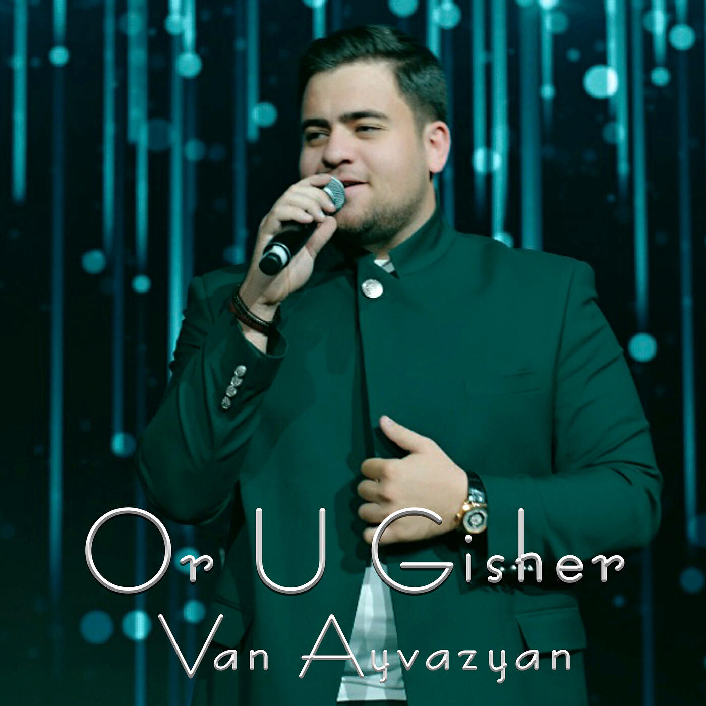 Релиз Or U Gisher