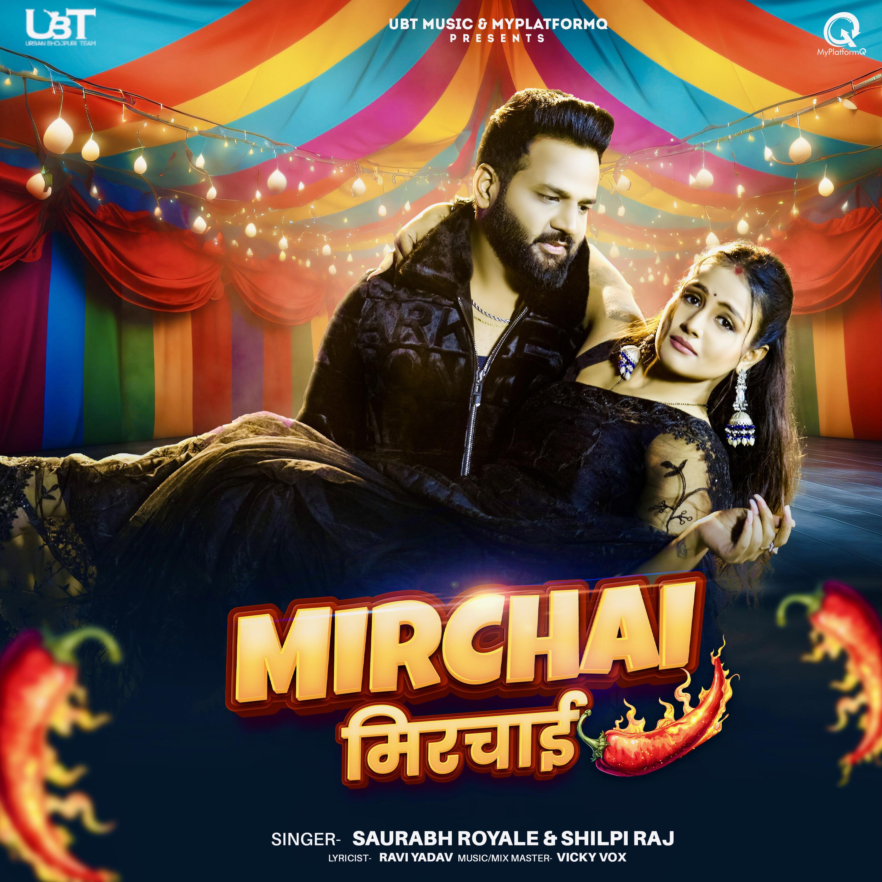 Релиз Mirchai
