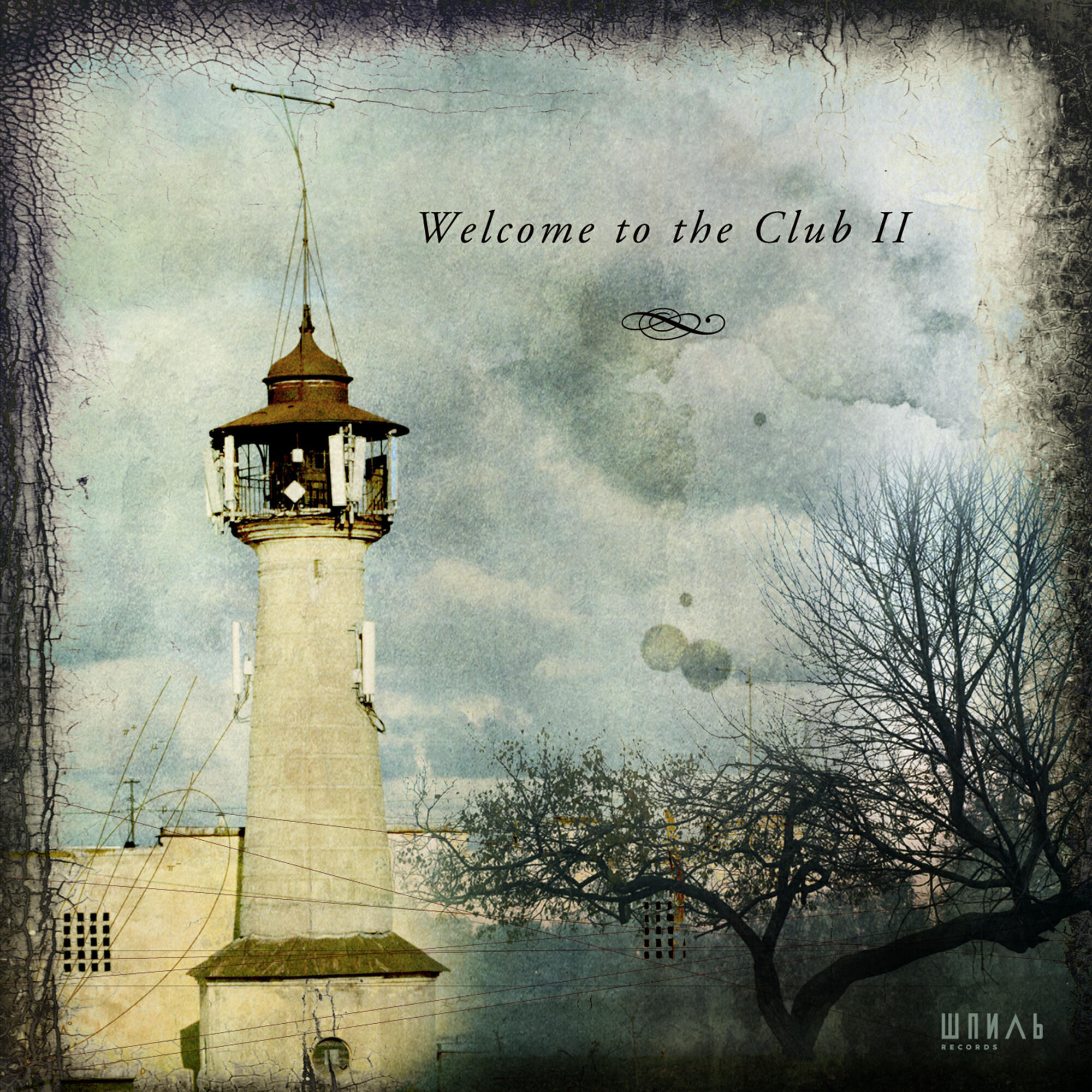 Релиз Welcome to the Club II
