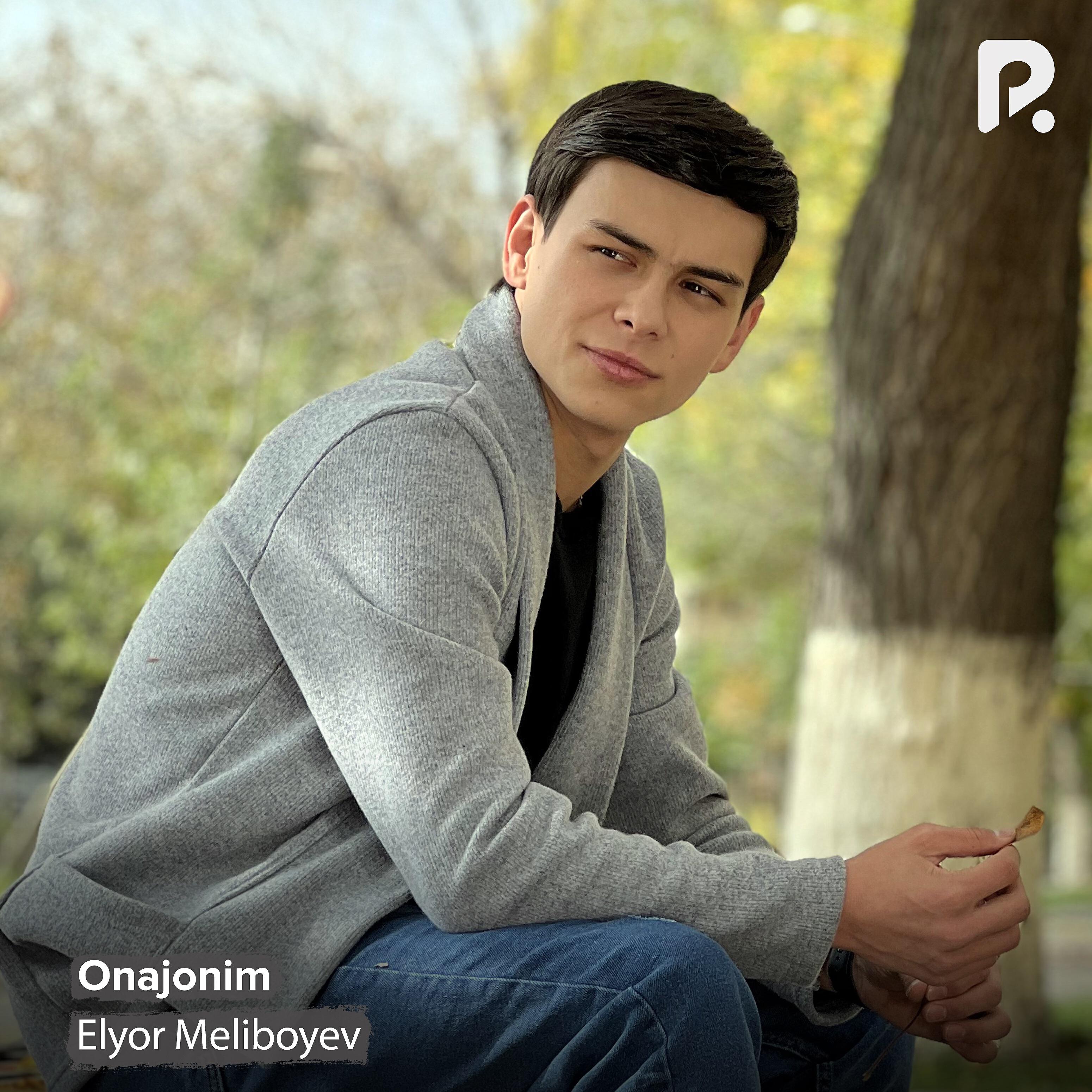 Релиз Onajonim