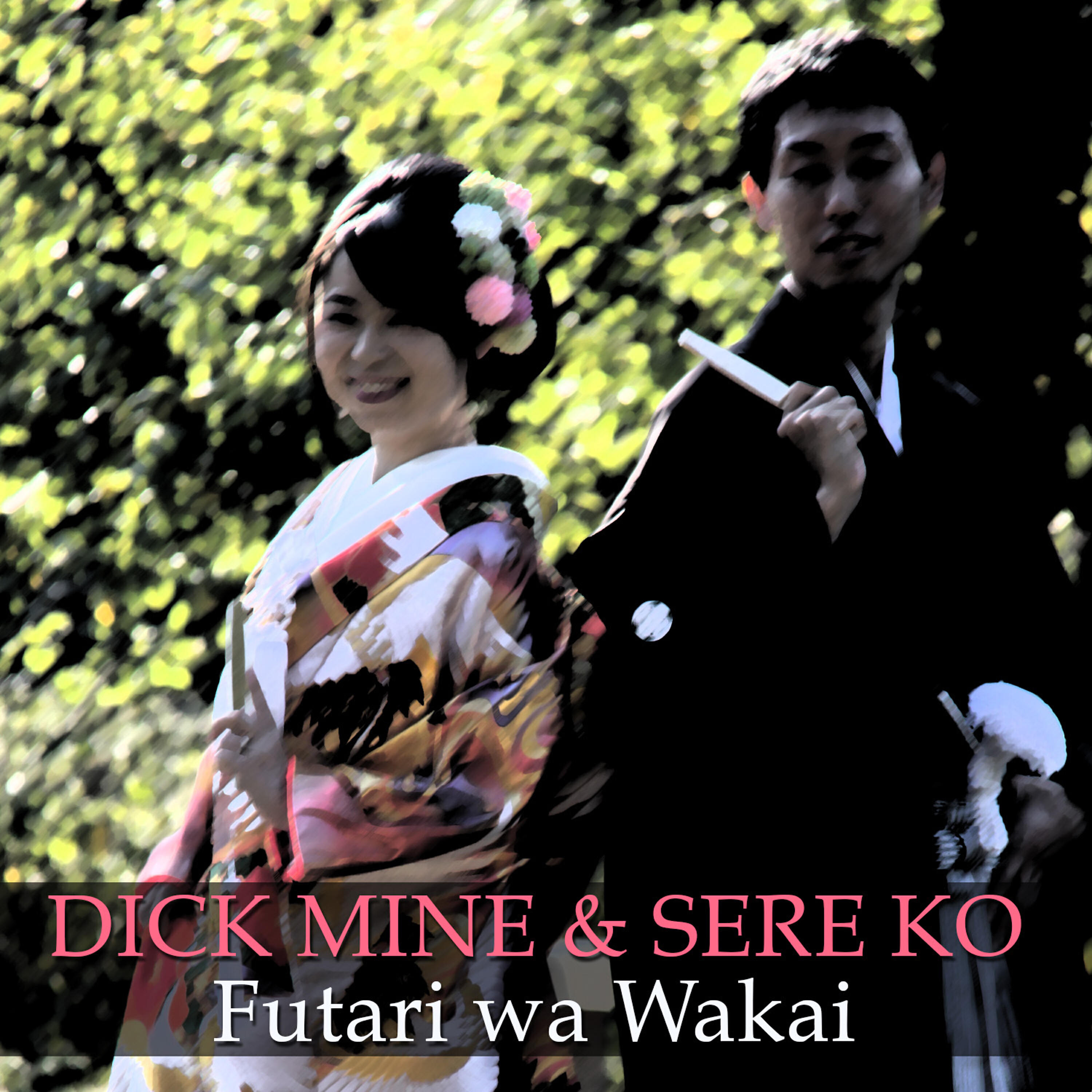 Релиз Futari wa Wakai