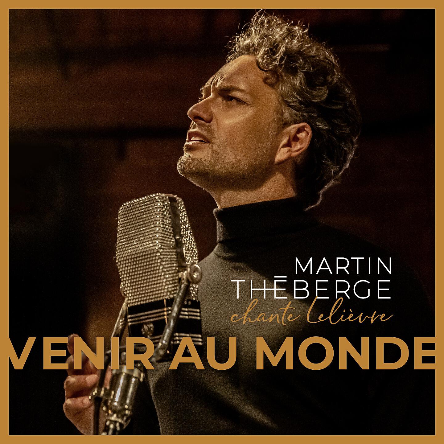Релиз Venir au monde