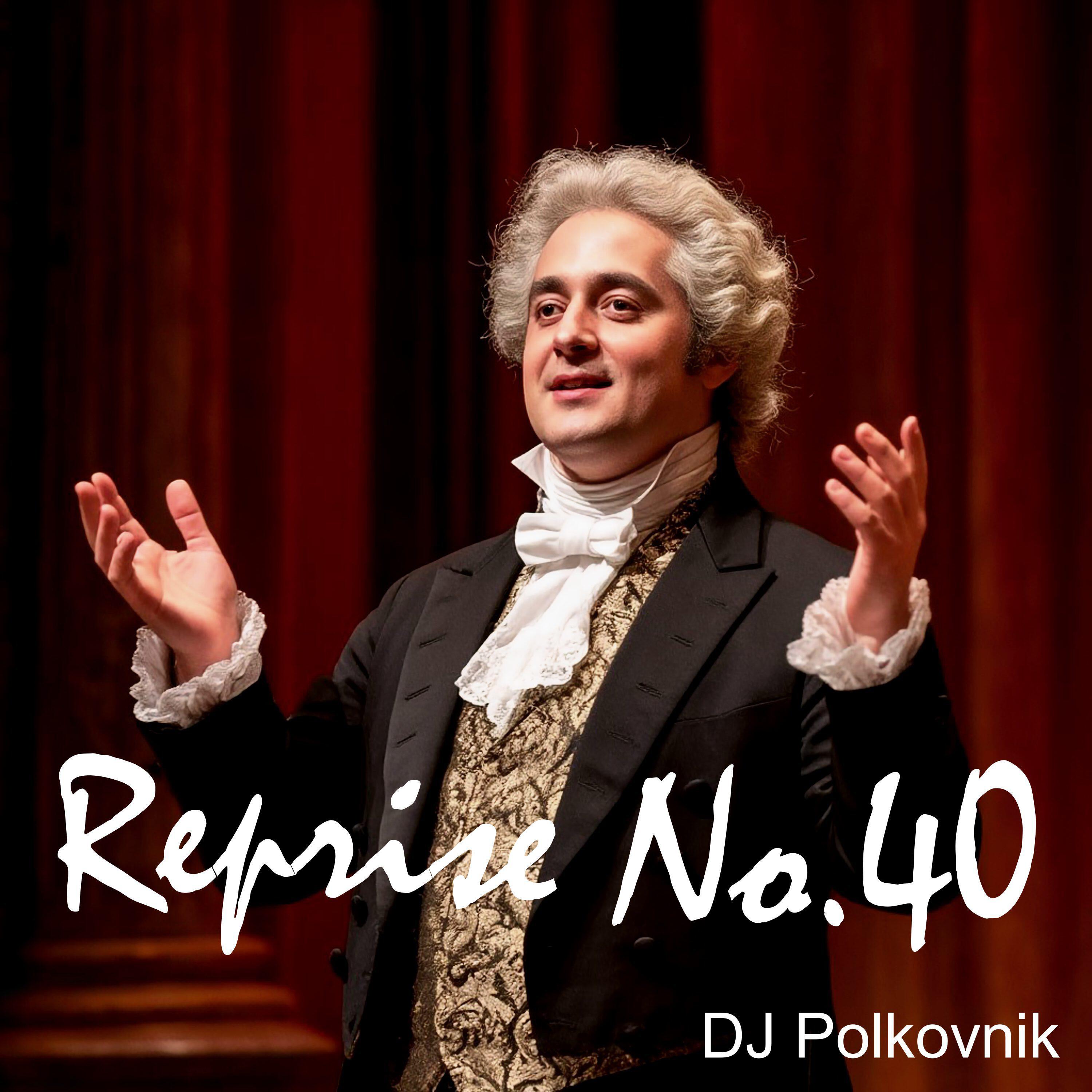 Релиз Reprise No.40