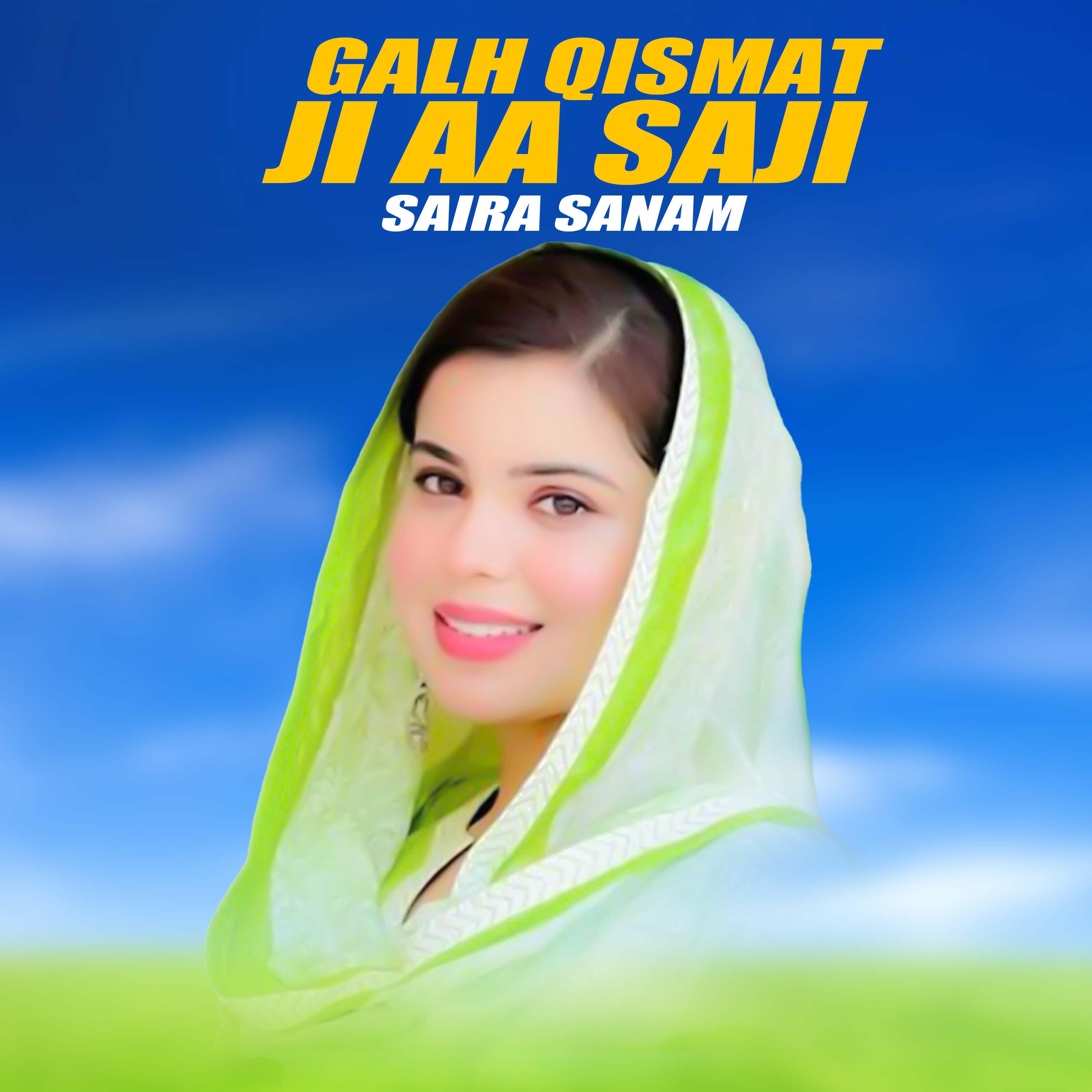 Релиз Galh Qismat Ji Aa Saji