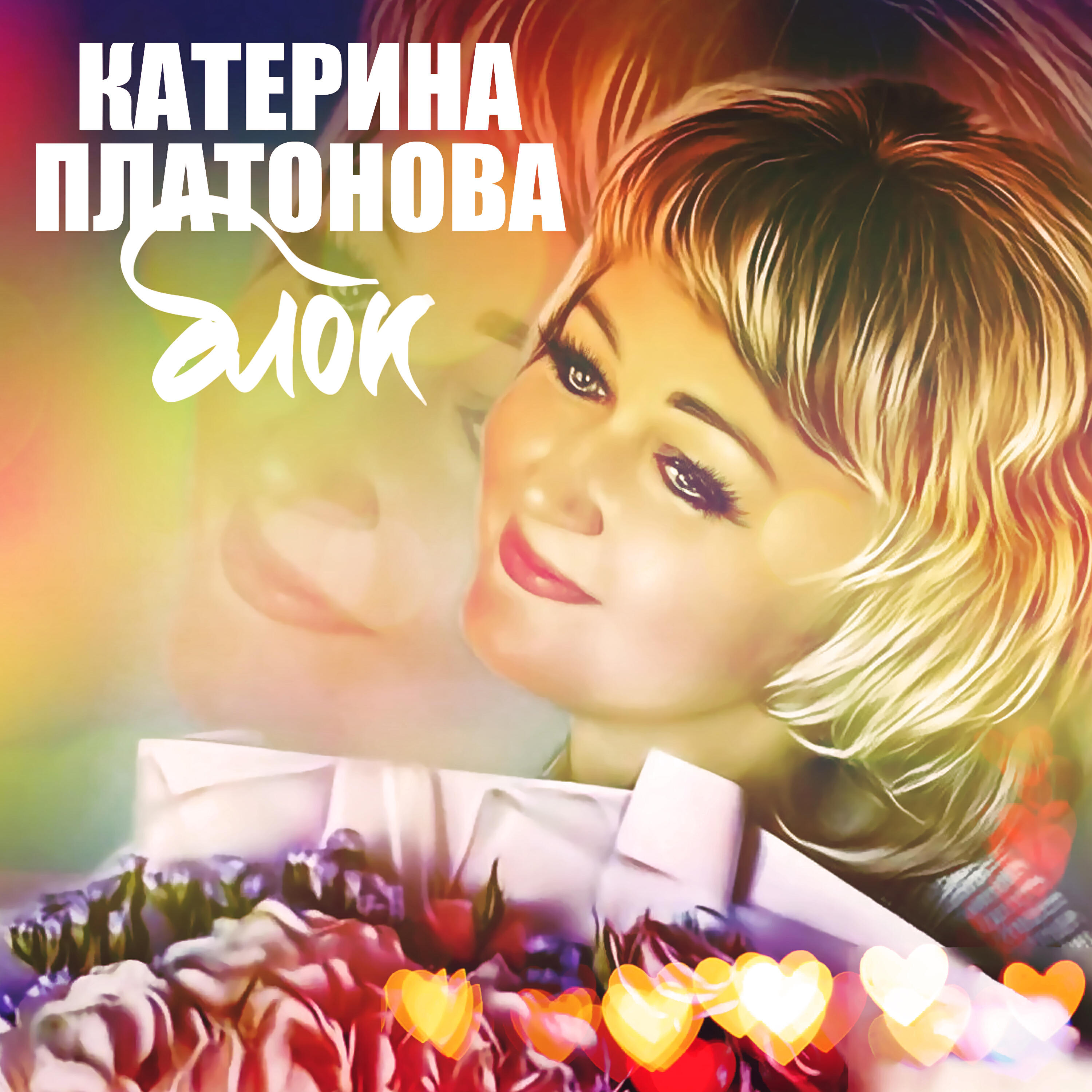 Релиз Блок