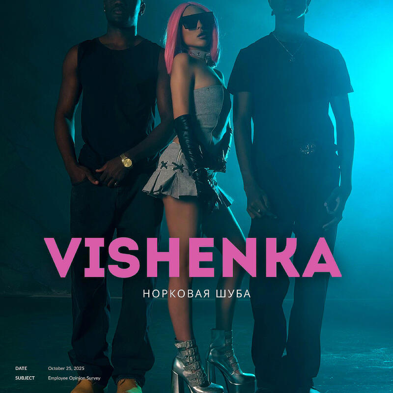 Релиз Норковая шуба