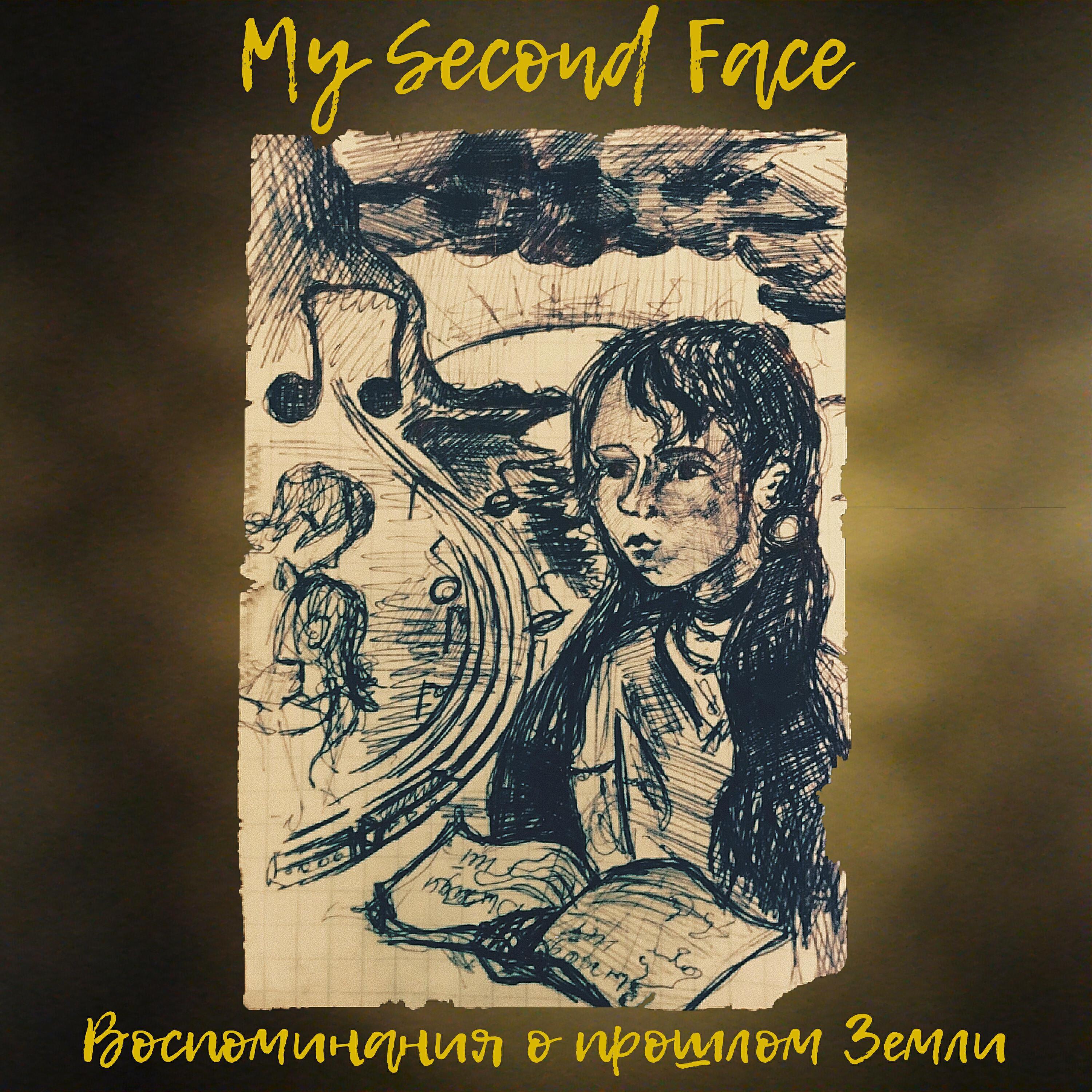 My Second Face