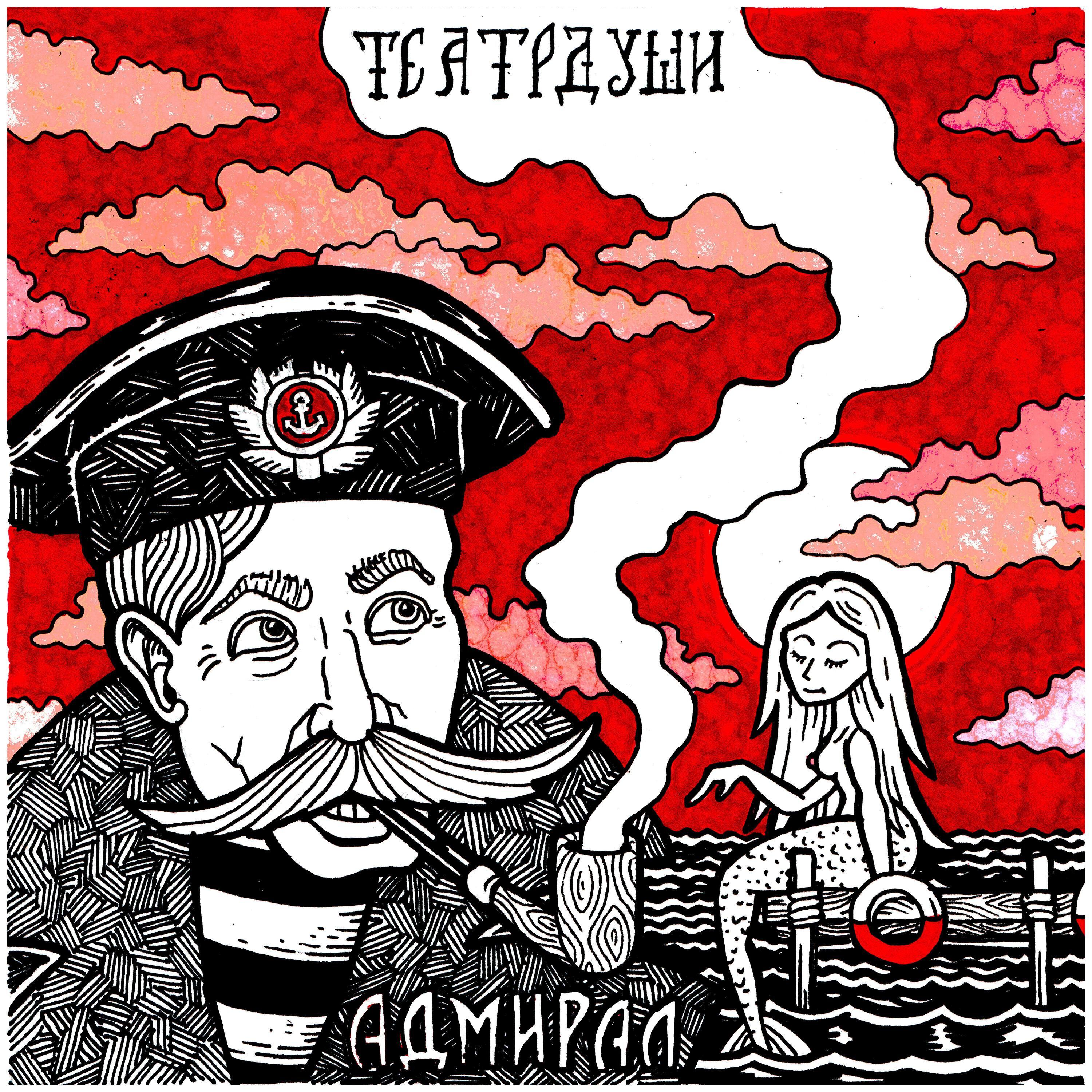 Обложка артиста