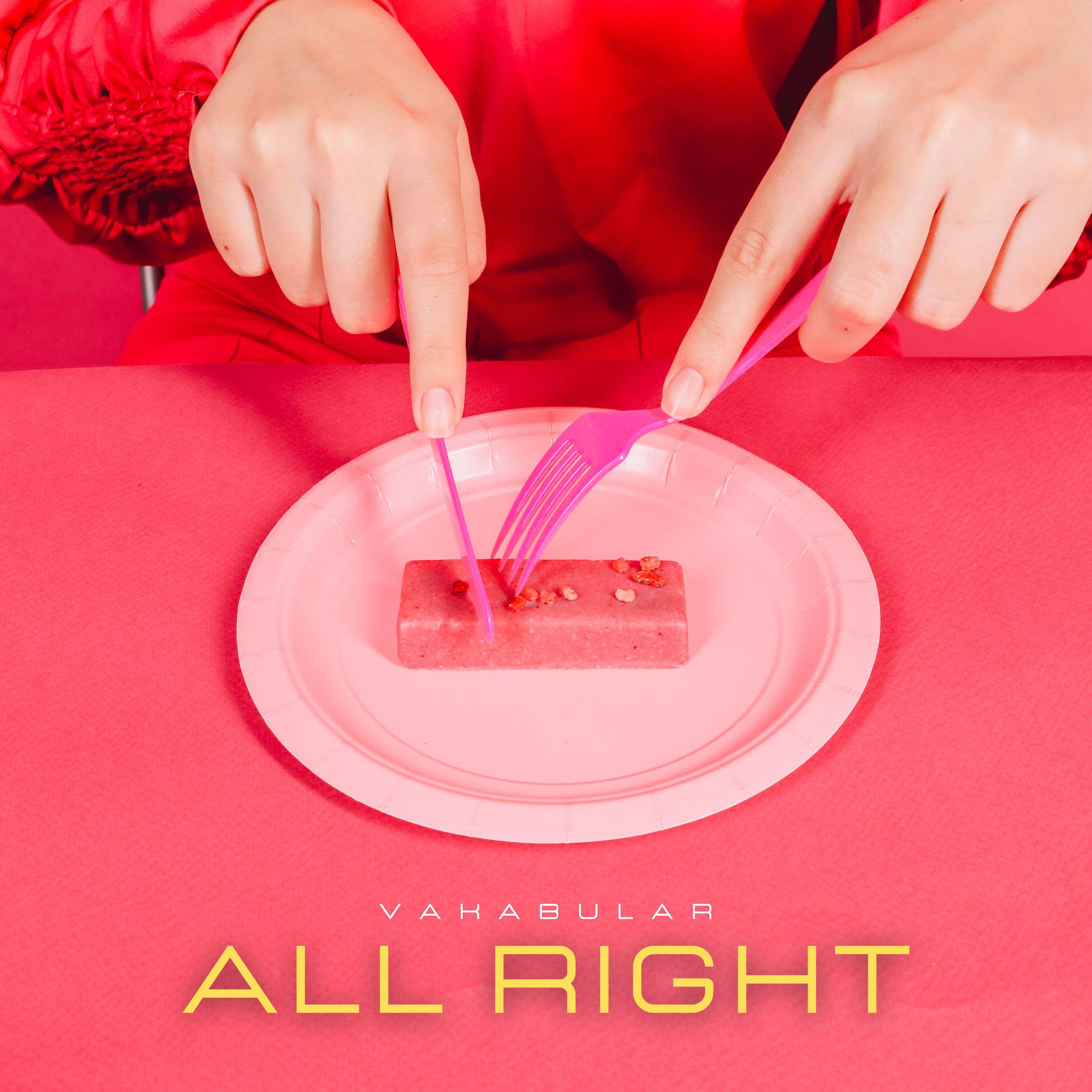 Релиз All Right