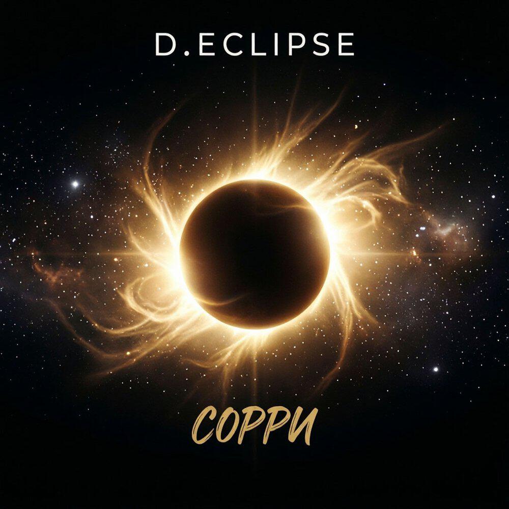 Релиз Сорри