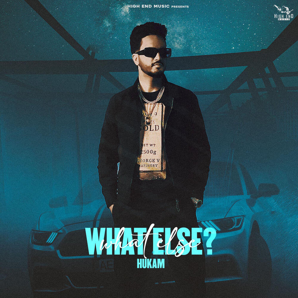 Релиз What Else ?