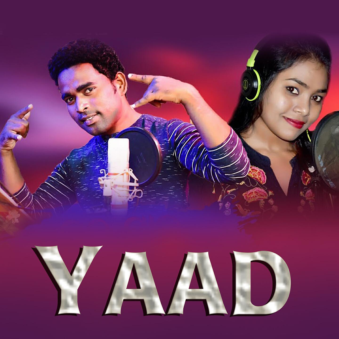 Релиз Yaad