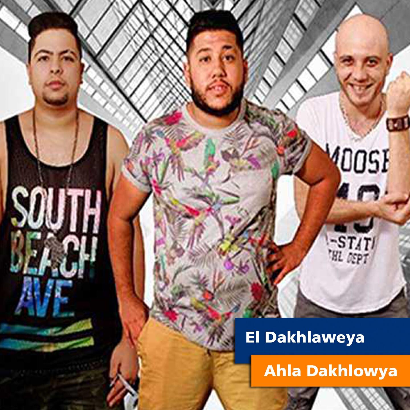 Релиз Ahla Dakhlowya