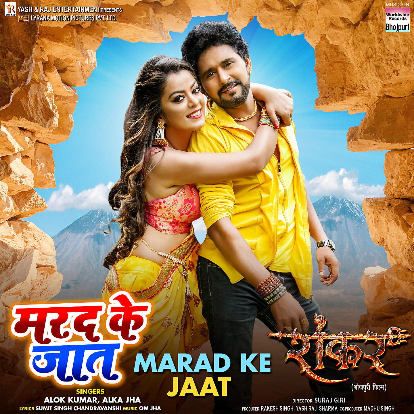 Aalok Kumar