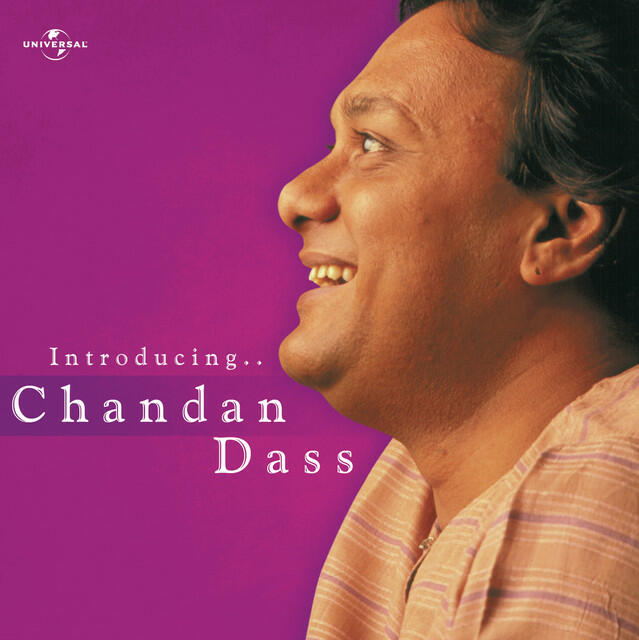Релиз Introducing ... Chandan Dass