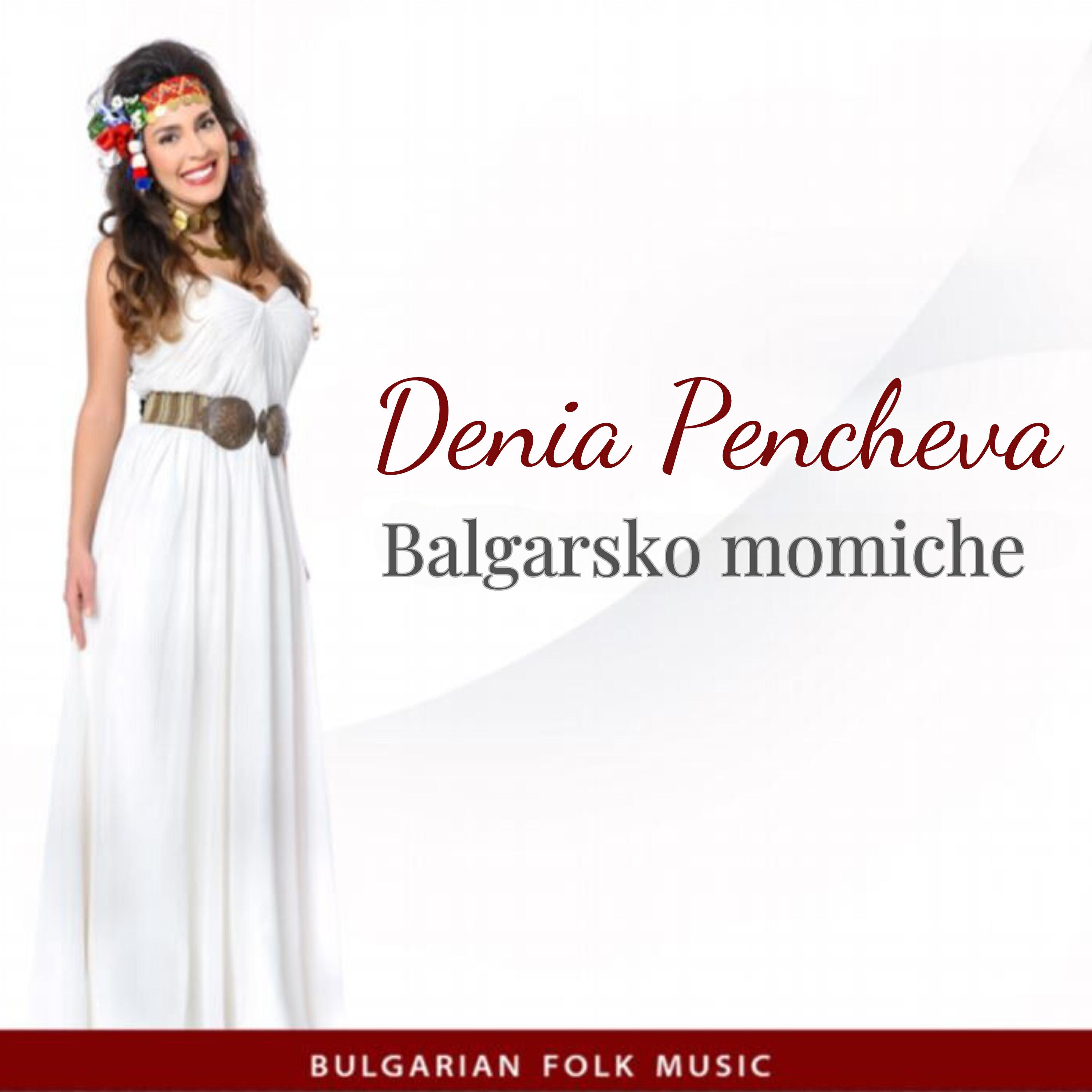 Релиз Balgarsko momiche