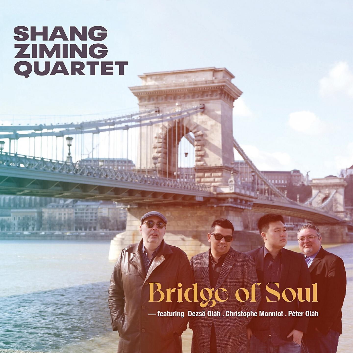 Релиз Bridge of Soul
