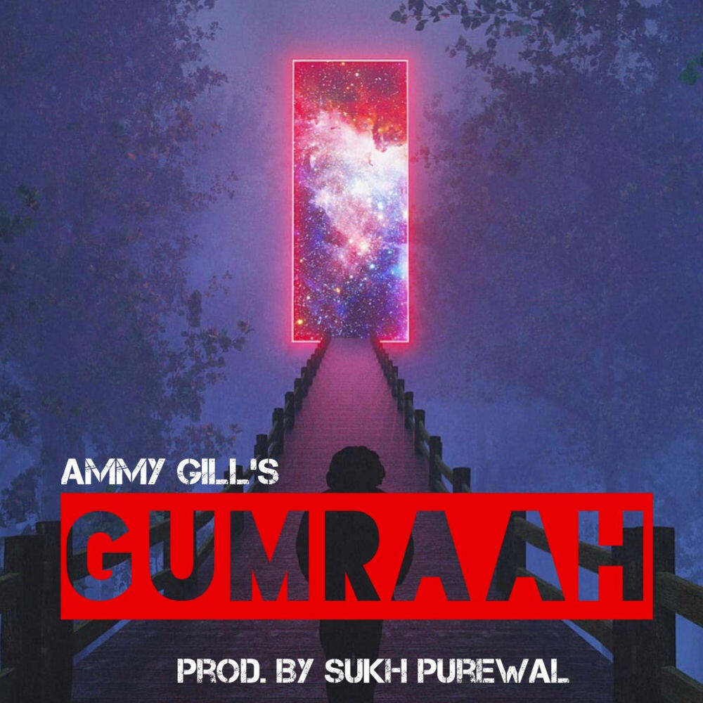 Релиз Gumraah