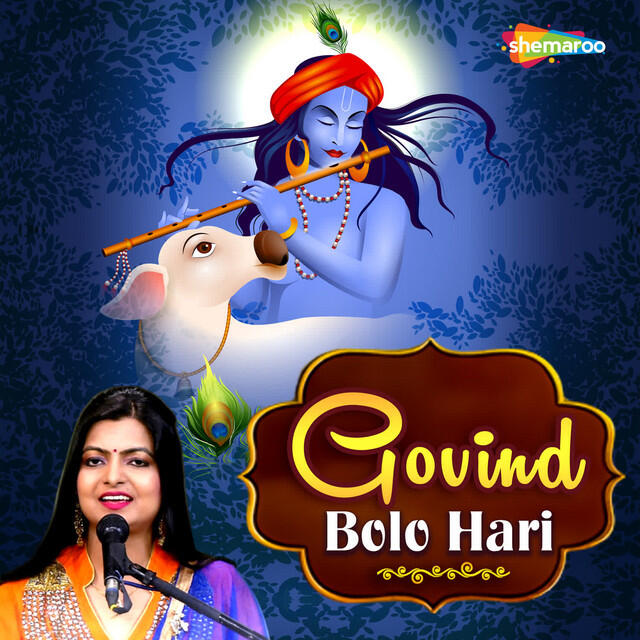Релиз Govind Bolo Hari