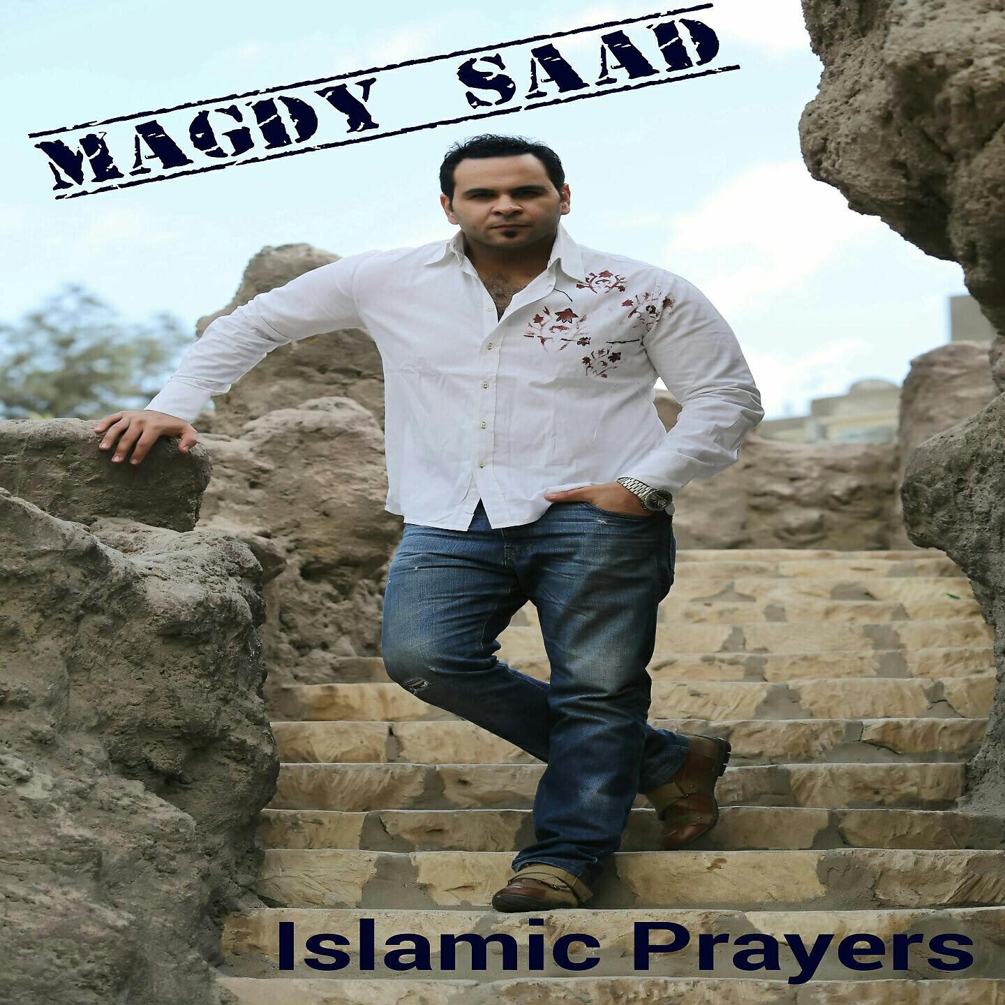 Релиз Islamic Prayers
