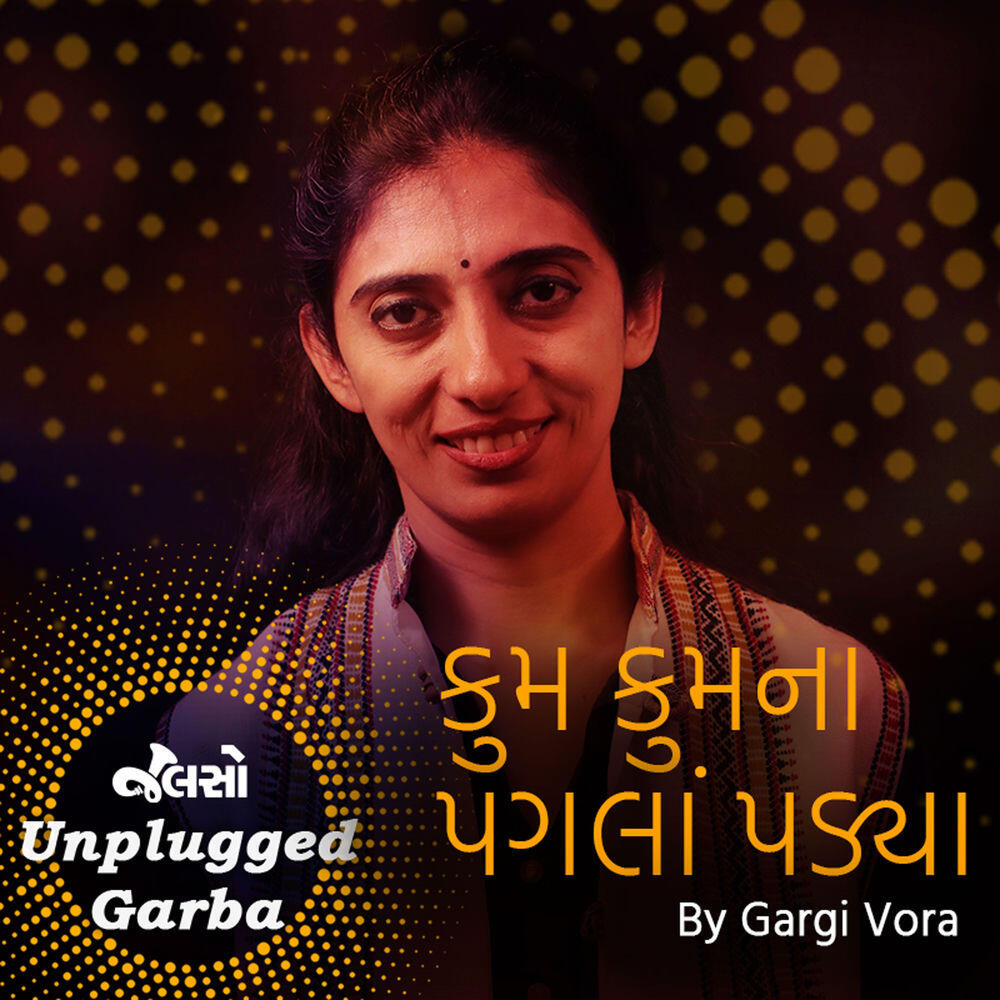 Релиз Kum Kum Na Pagla Padya