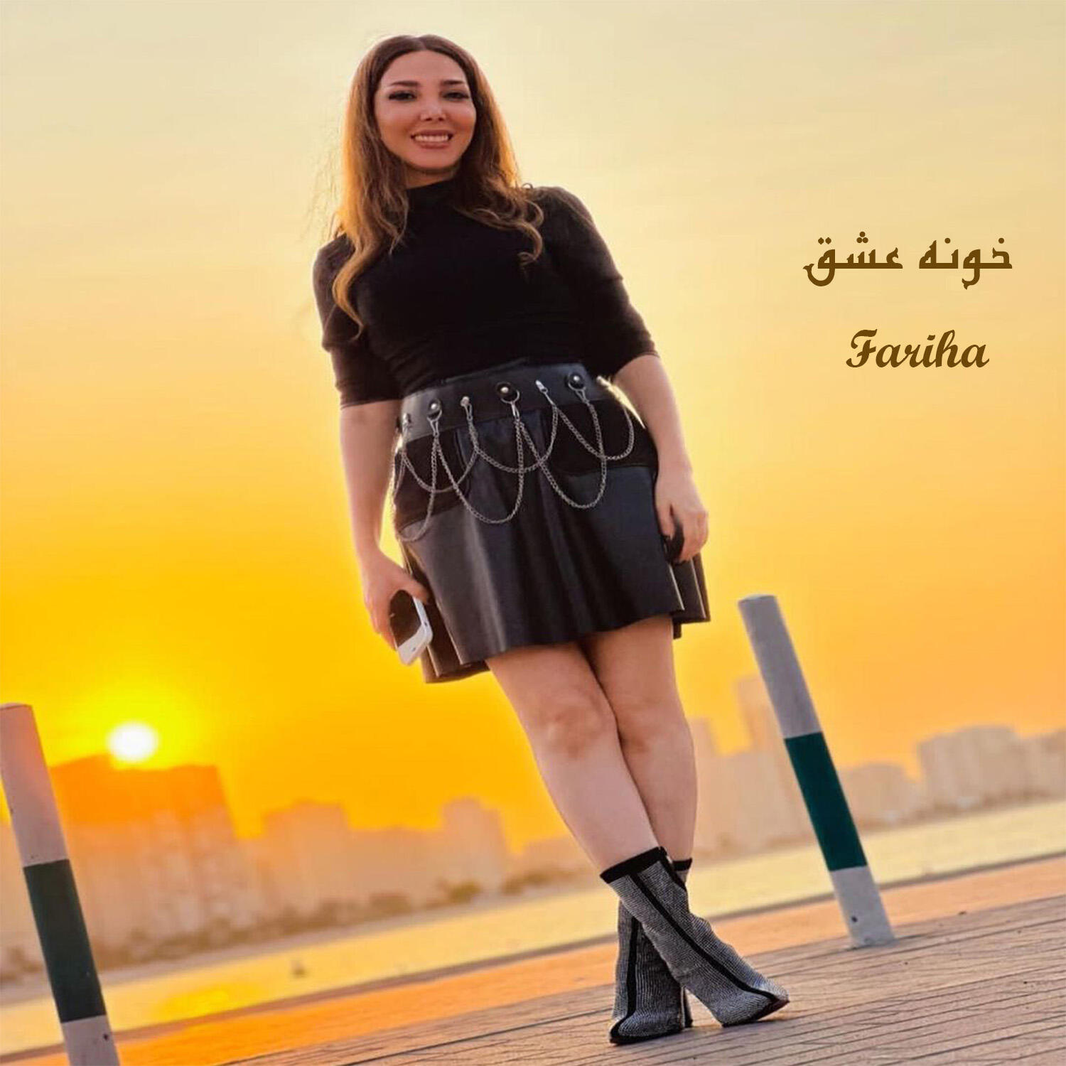 Fariha