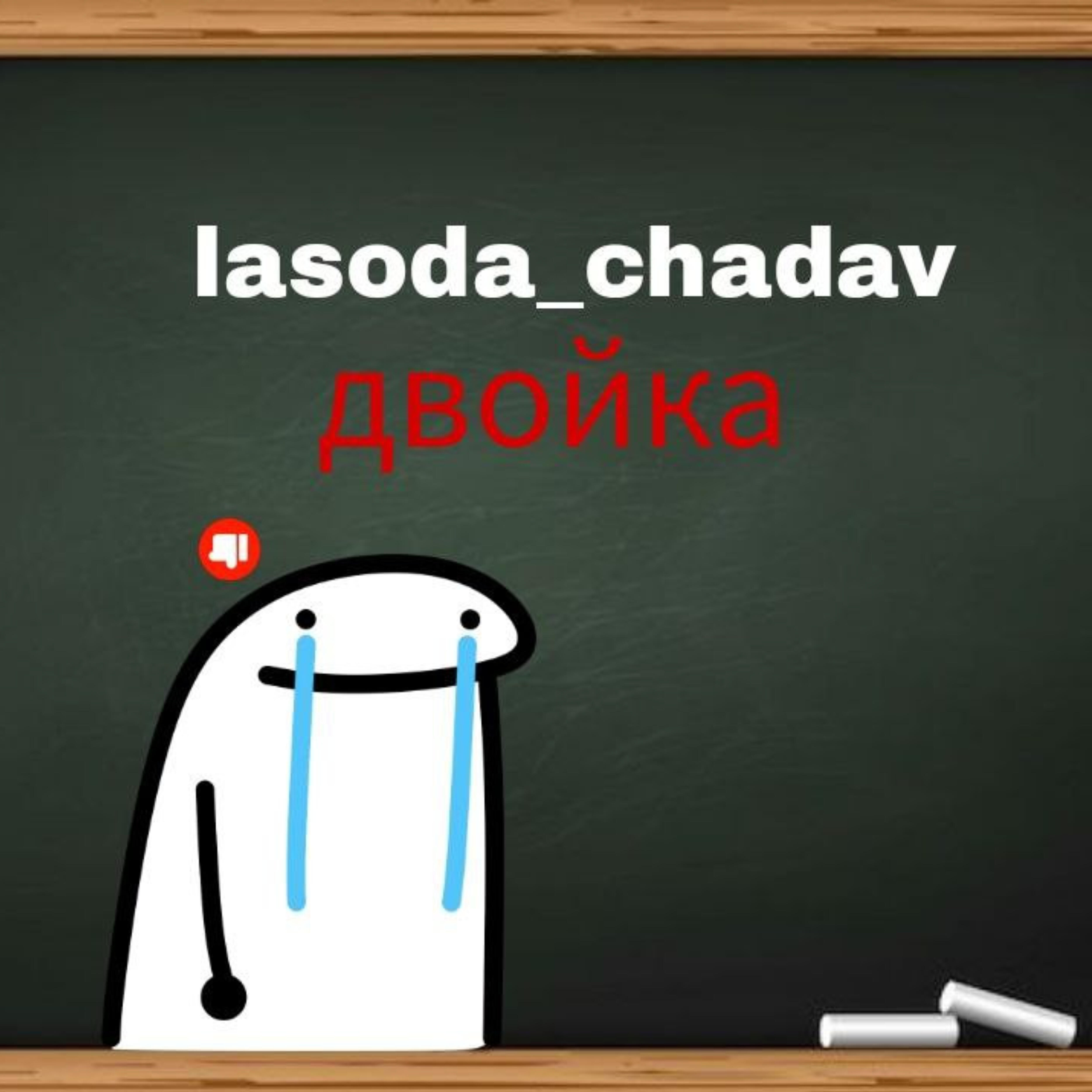 Релиз Двойка