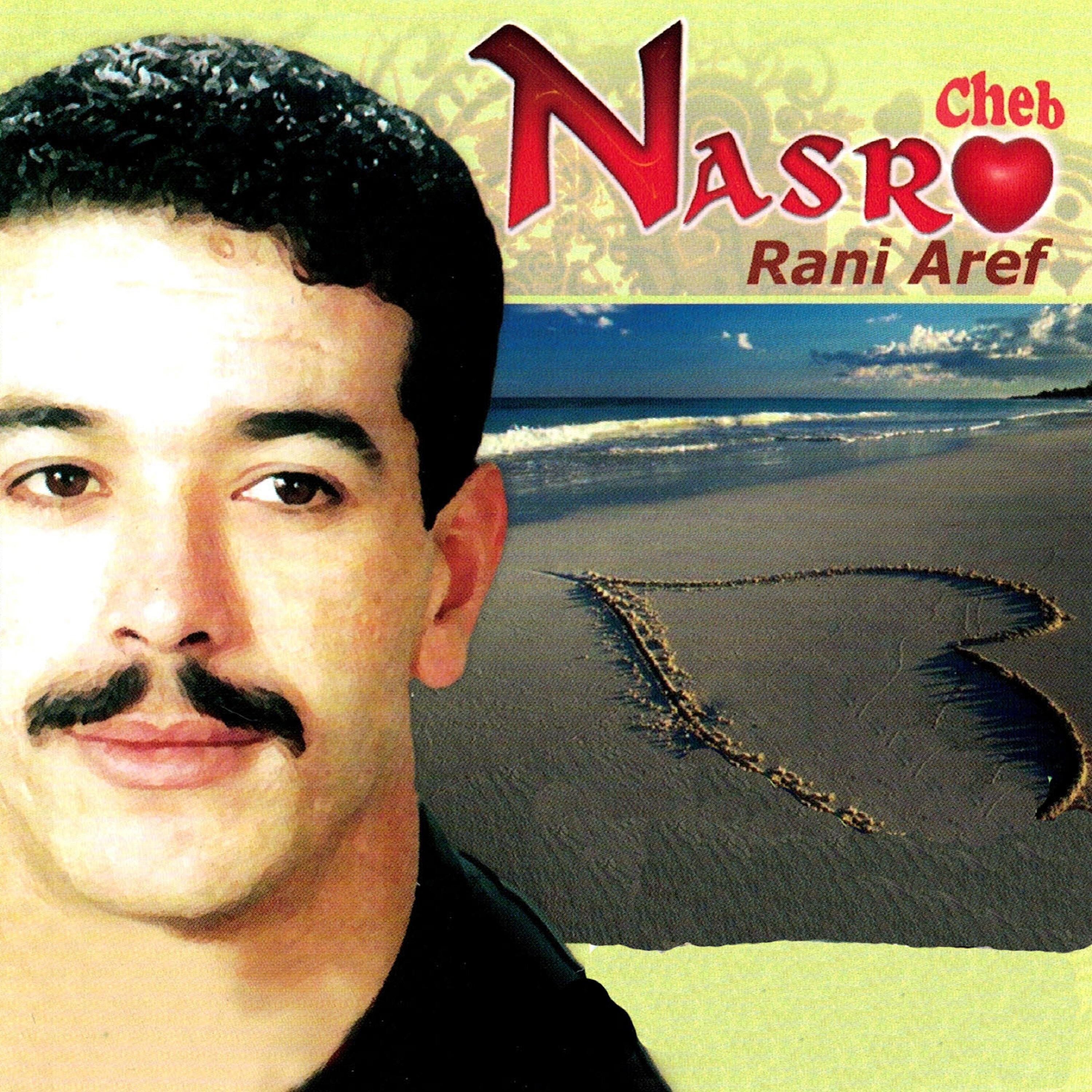 Релиз Rani aref