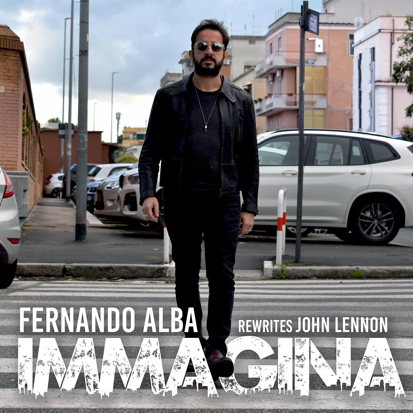 Трек Immagina