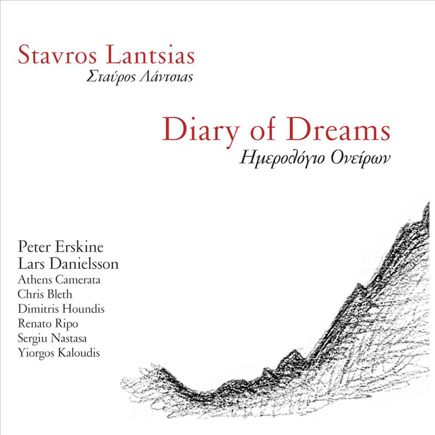 Релиз Diary of Dreams (Imerologio Oniron)