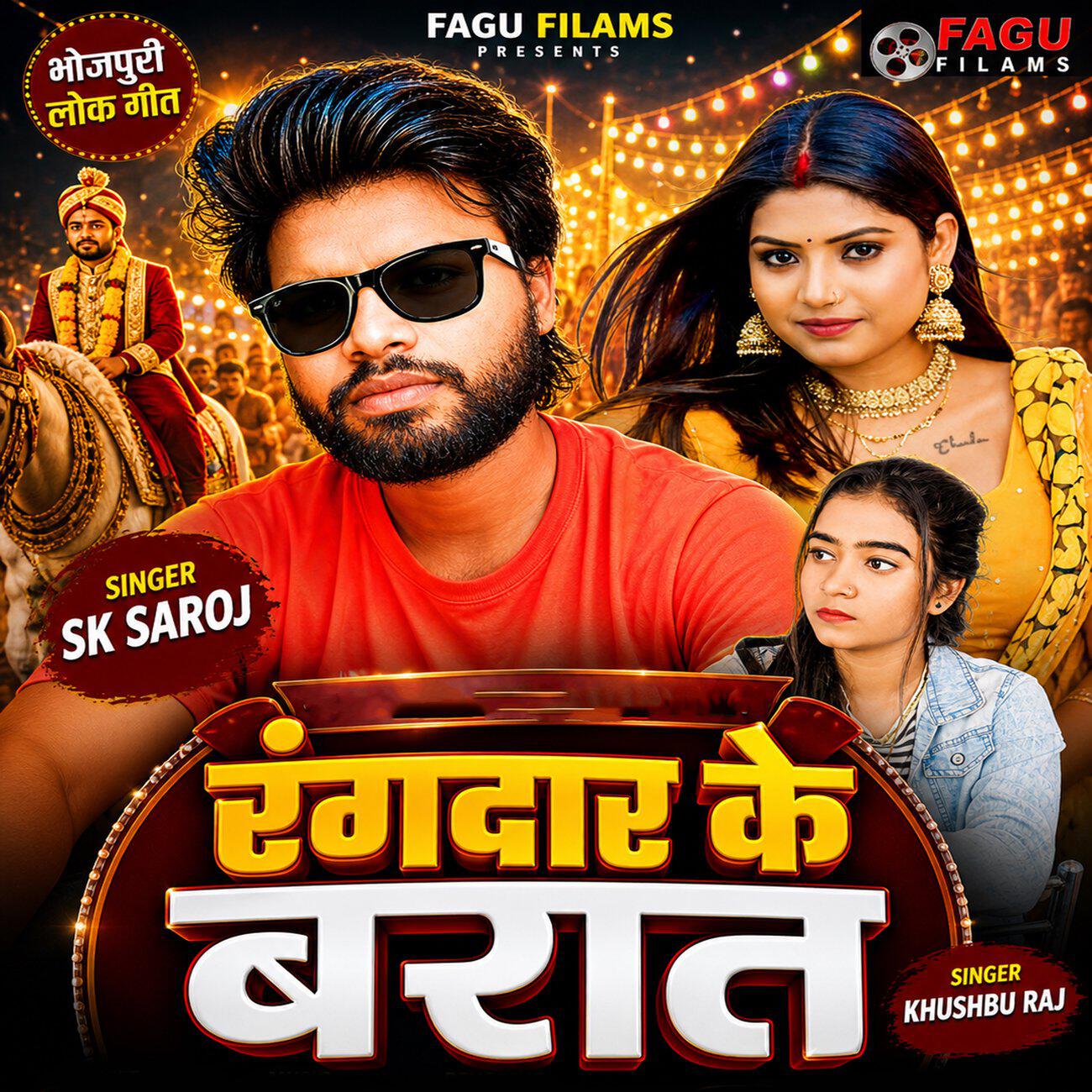 Khushbu Raj
