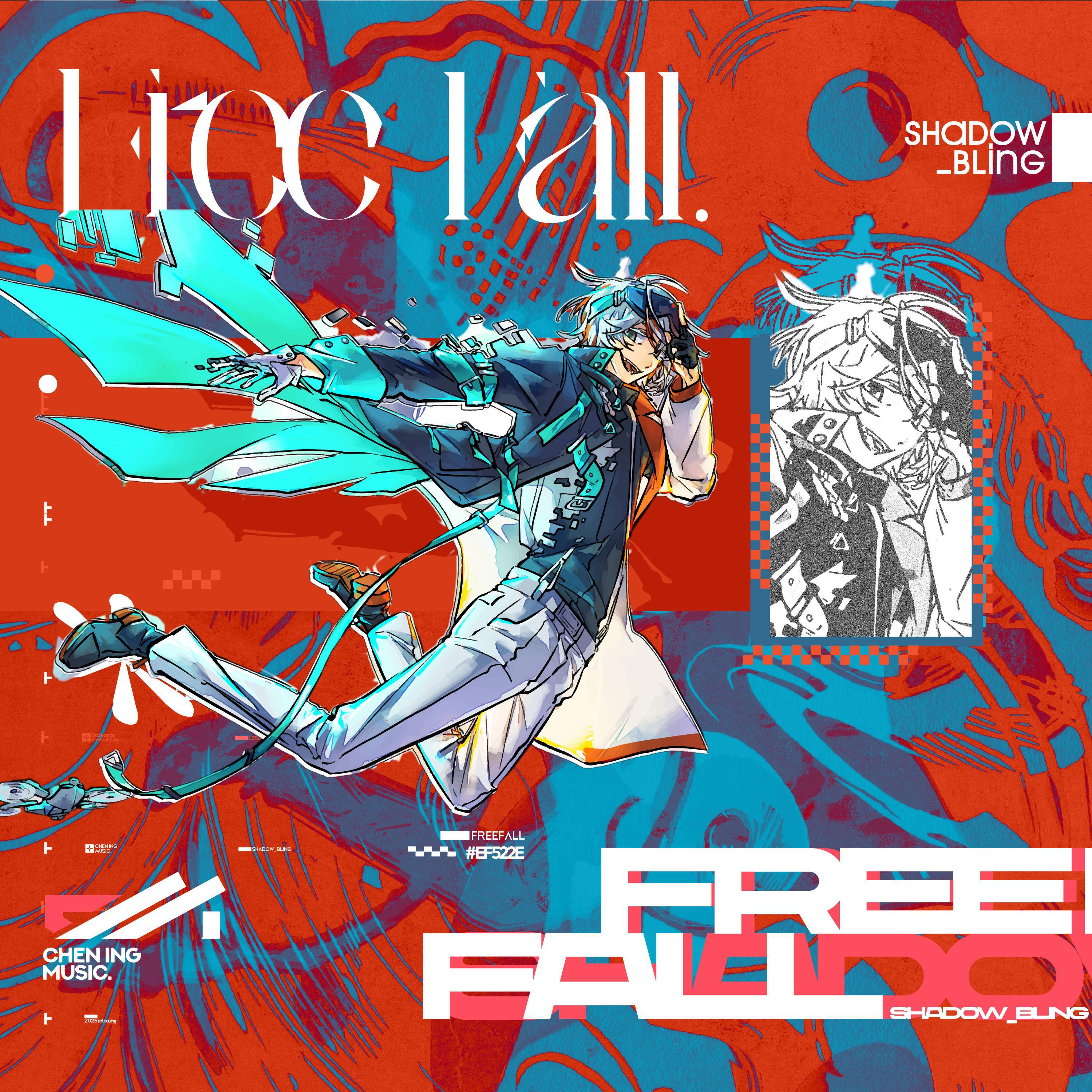 Релиз Free Fall