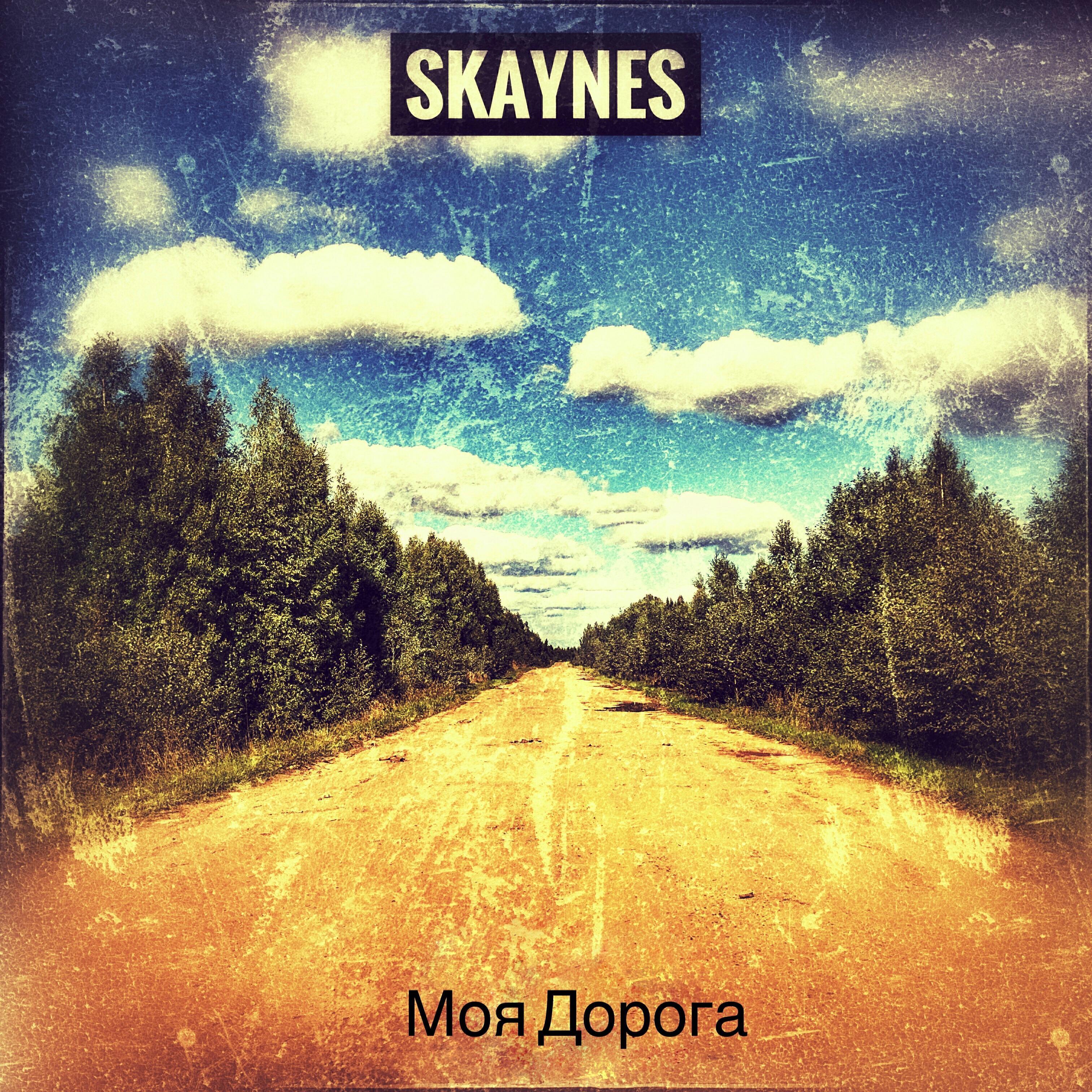 Skaynes