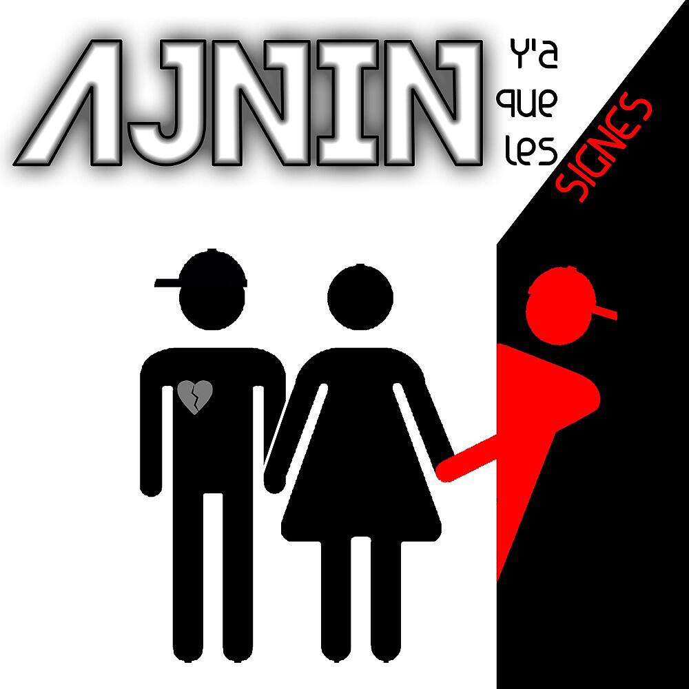 Релиз Y'a que les signes