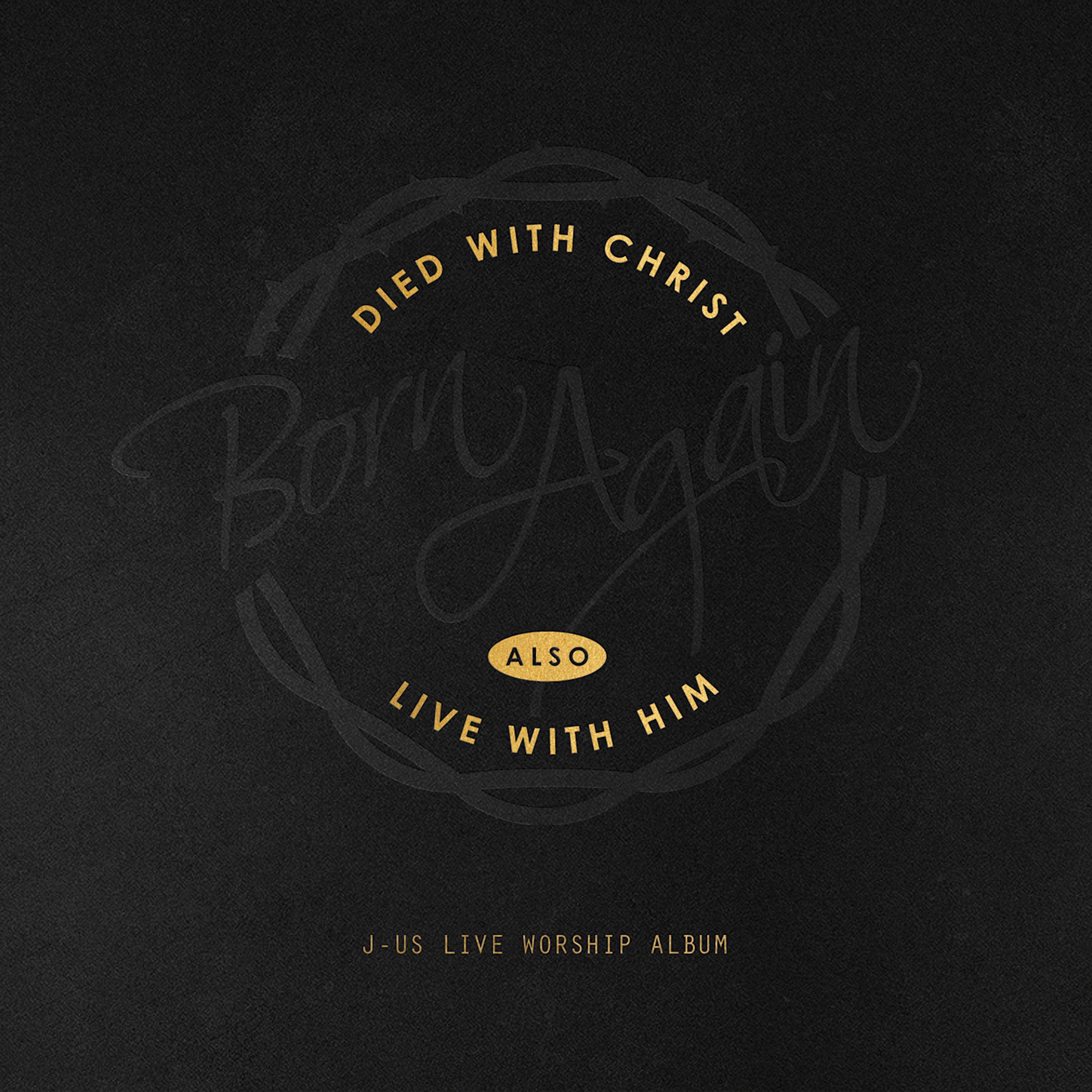 Релиз Born Again