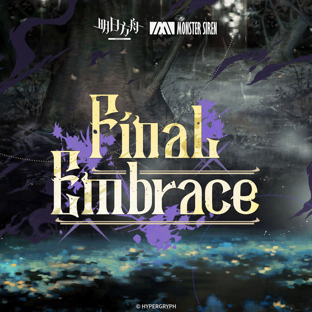 Релиз Final Embrace