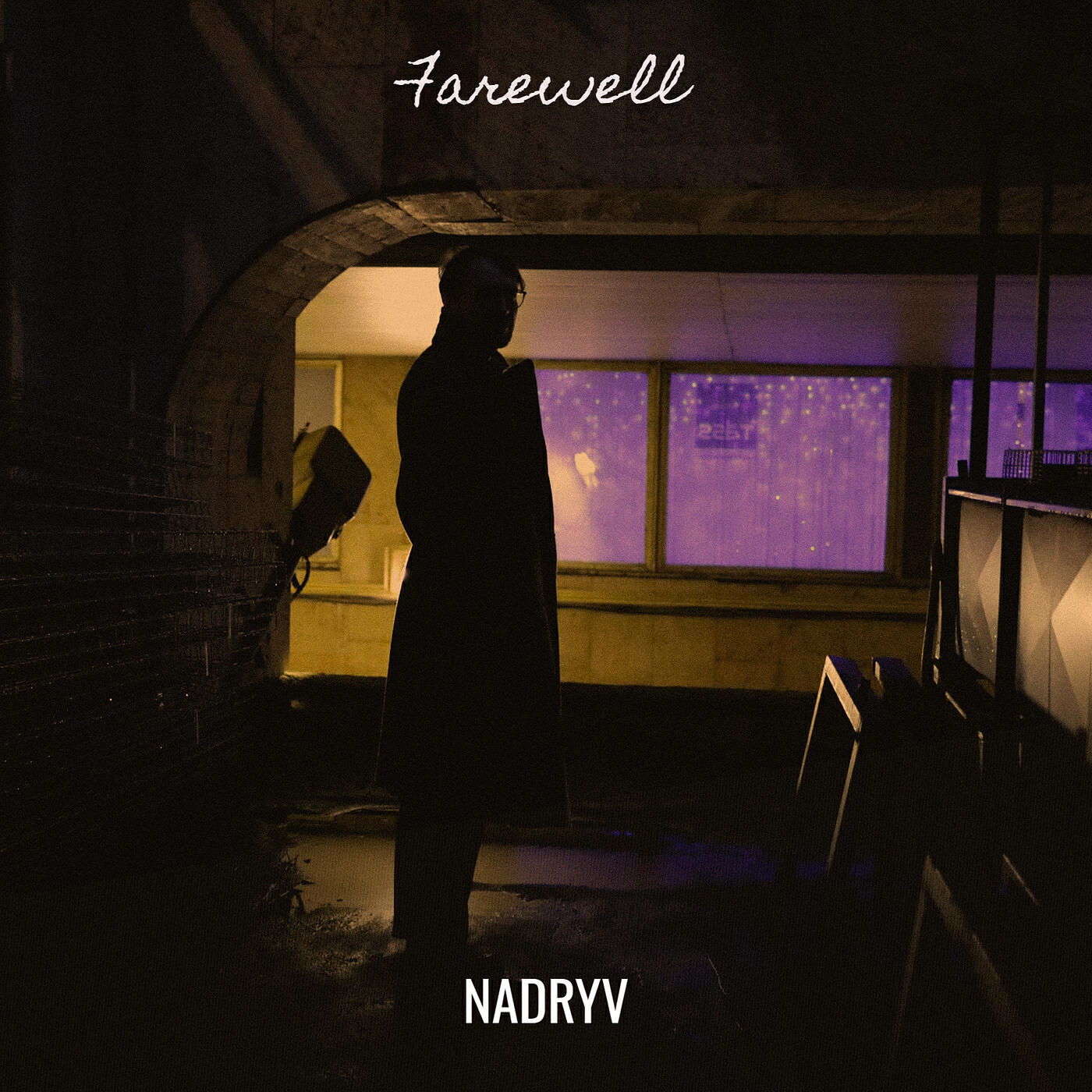 Релиз Farewell