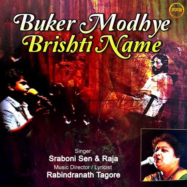 Релиз Buker Modhye Brishti Name