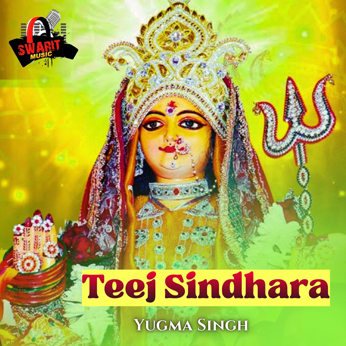 Релиз Teej Sindhara