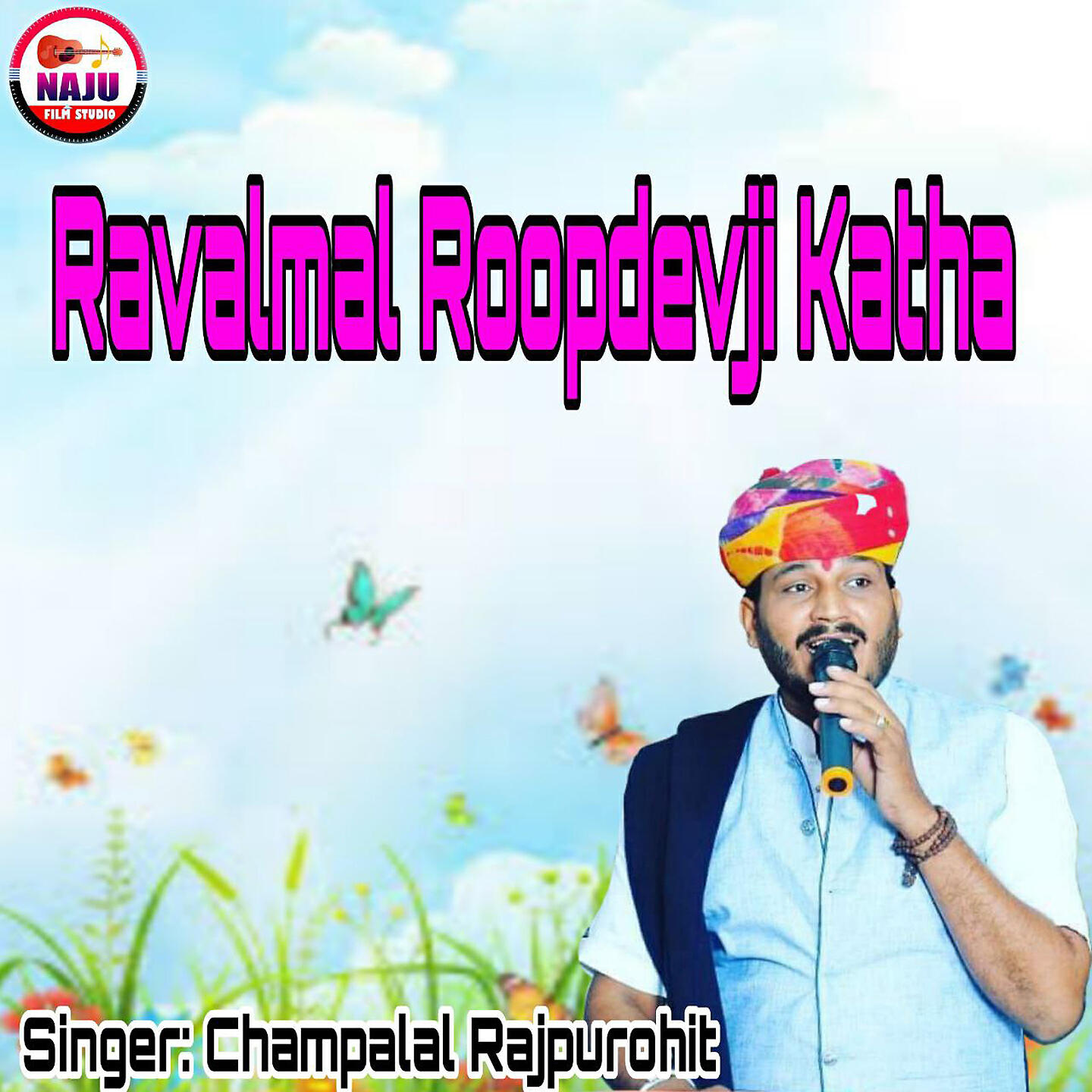 Релиз Ravalmal Roopdevji Katha
