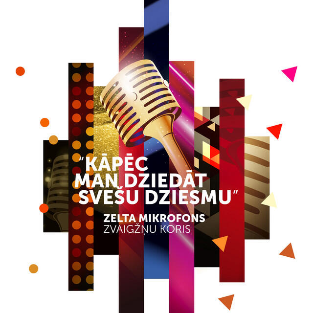 Релиз Kāpēc man dziedāt svešu dziesmu