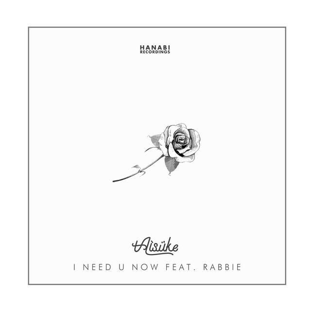 Релиз I NEED U NOW