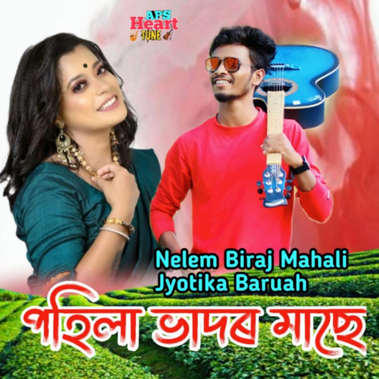 Релиз Pohila Bhadaro Mase